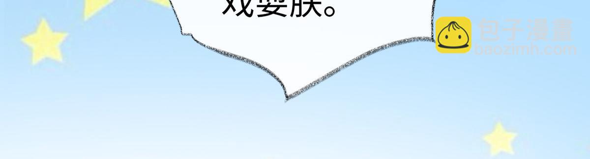 第103话 你也从未爱过我(1/3)-第94话