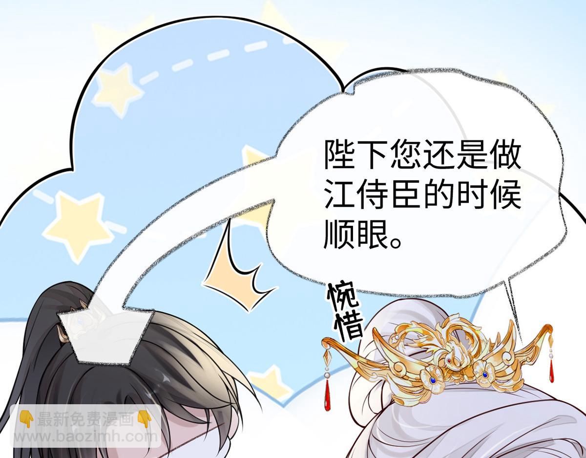 第103话 你也从未爱过我(1/3)-第94话