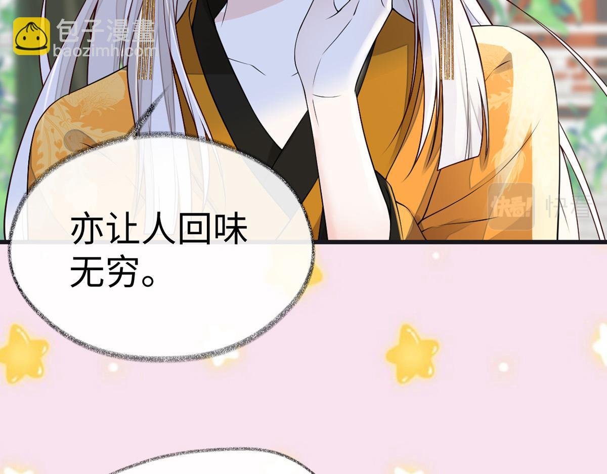 第103话 你也从未爱过我(1/3)-第94话