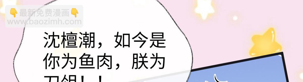 第103话 你也从未爱过我(1/3)-第94话