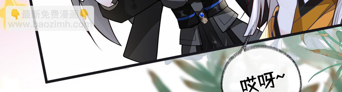 第103话 你也从未爱过我(1/3)-第94话