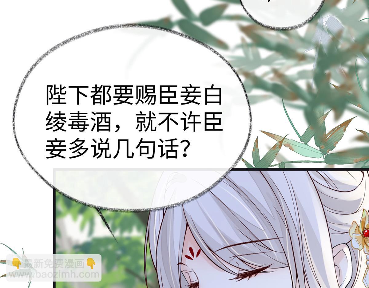 第103话 你也从未爱过我(1/3)-第94话