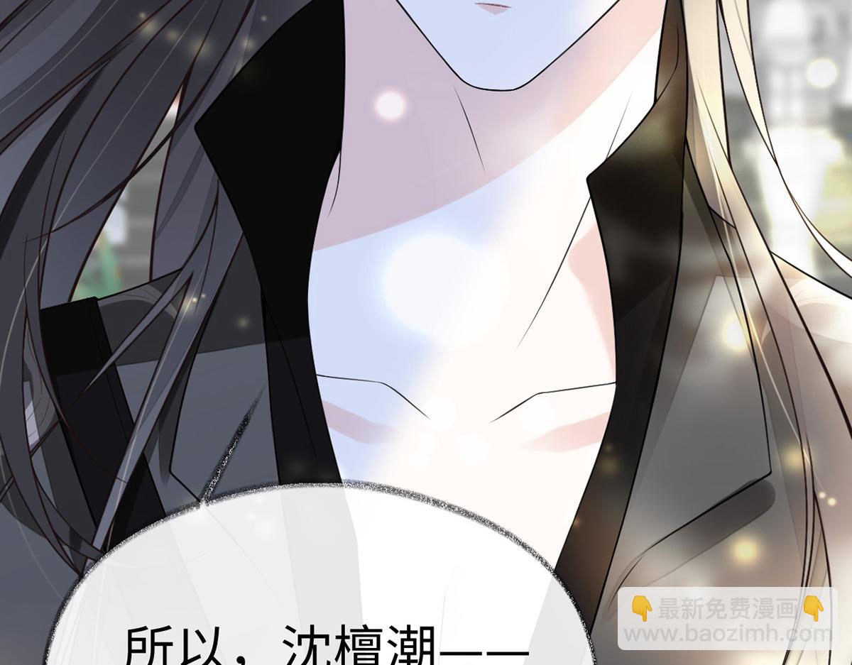 第103话 你也从未爱过我(1/3)-第94话