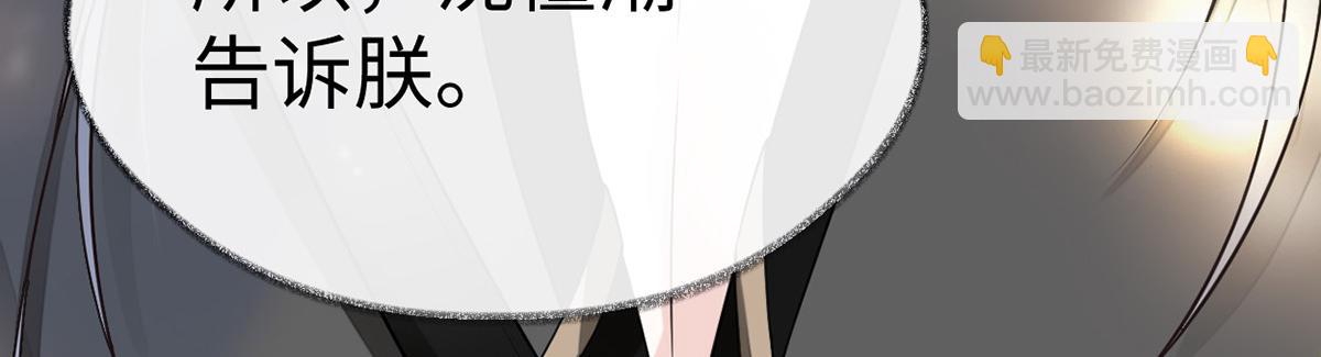 第103话 你也从未爱过我(1/3)-第94话