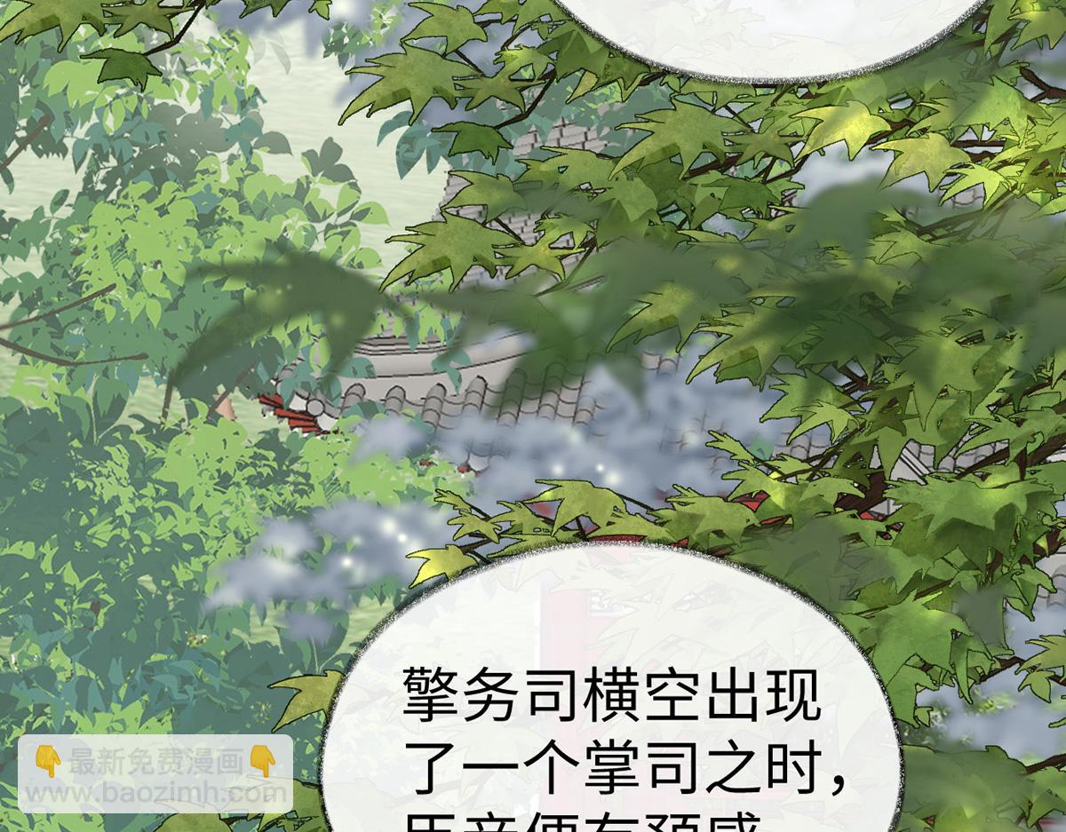 第103话 你也从未爱过我(1/3)-第94话