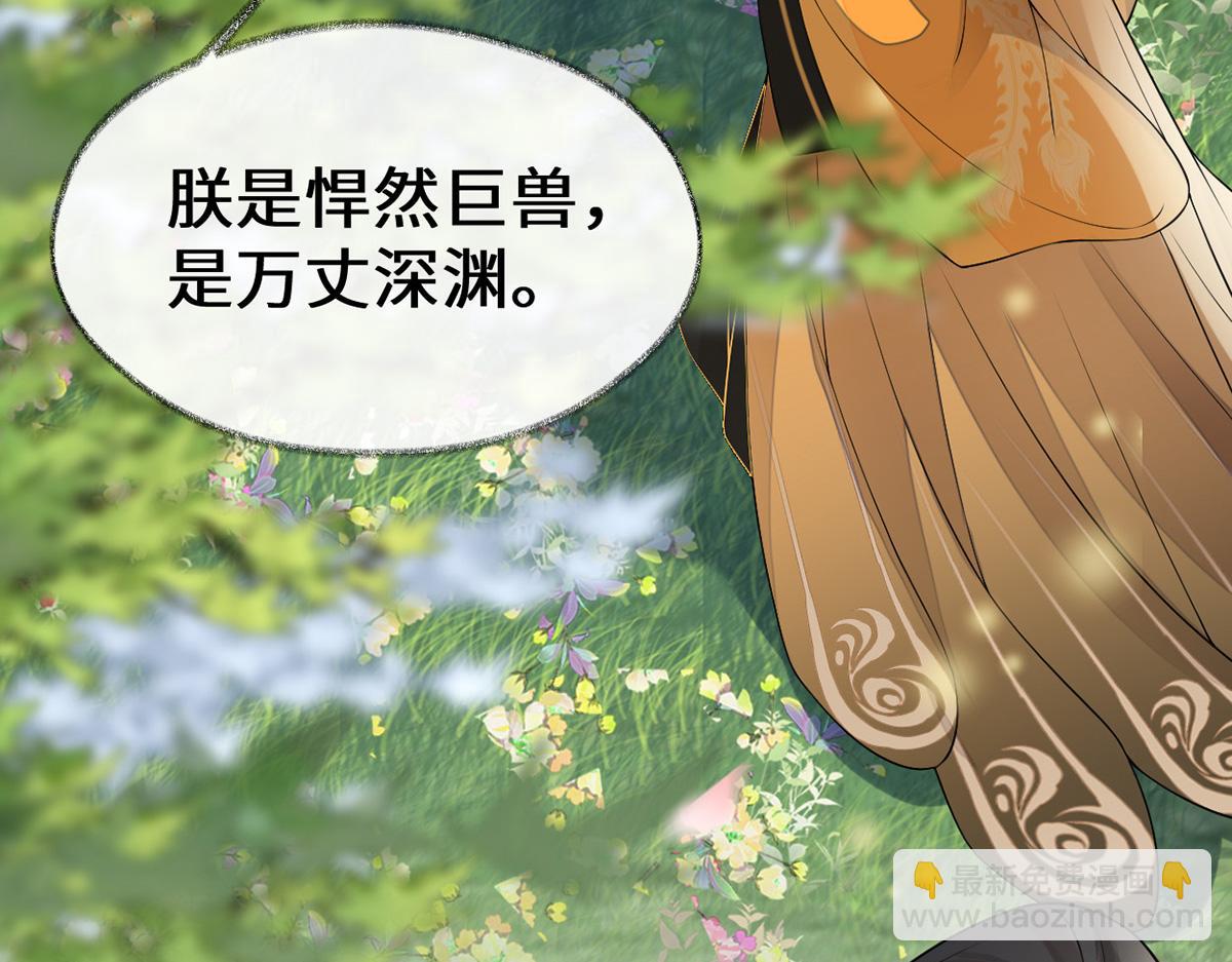 第105话 一场笑话(1/3)-第96话