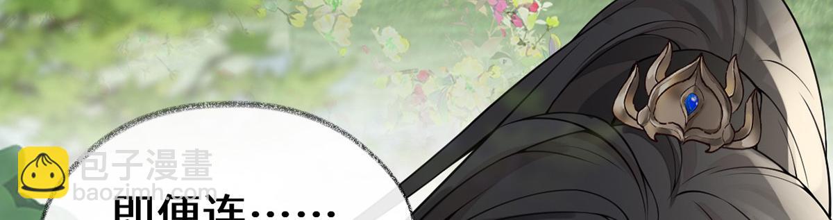 第105话 一场笑话(1/3)-第96话