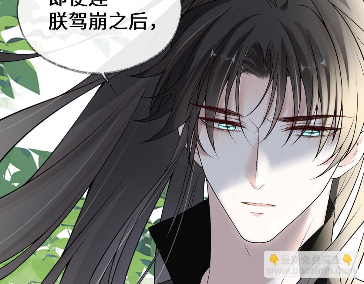 第105话 一场笑话(1/3)-第96话