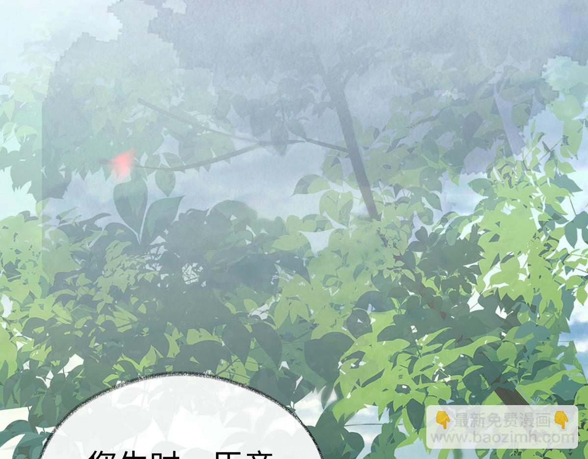 第105话 一场笑话(1/3)-第96话