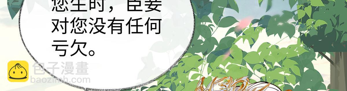 第105话 一场笑话(1/3)-第96话