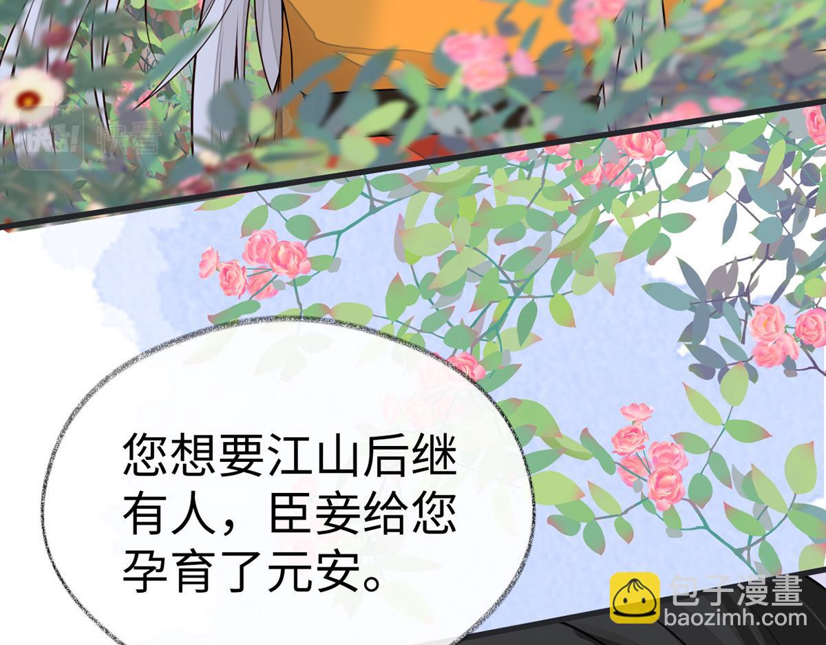 第105话 一场笑话(1/3)-第96话