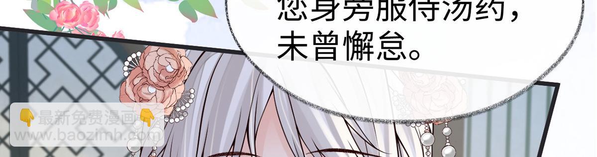 第105话 一场笑话(1/3)-第96话