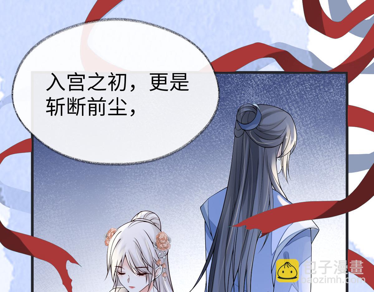 第105话 一场笑话(1/3)-第96话