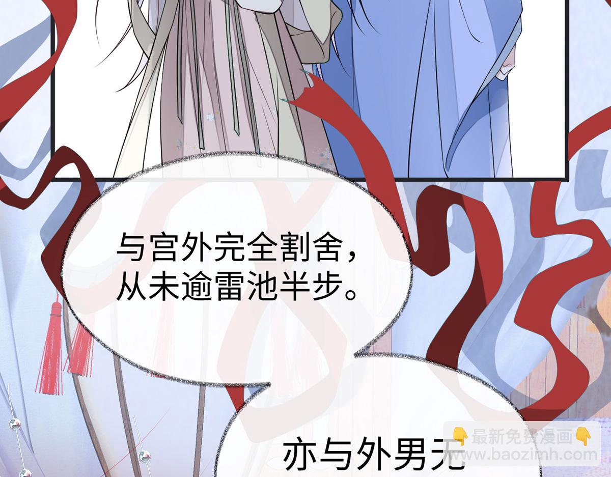 第105话 一场笑话(1/3)-第96话