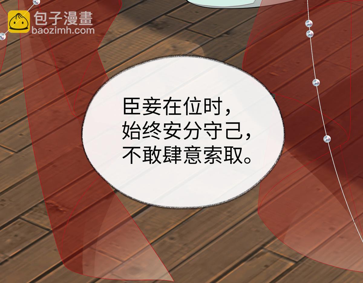 第105话 一场笑话(1/3)-第96话