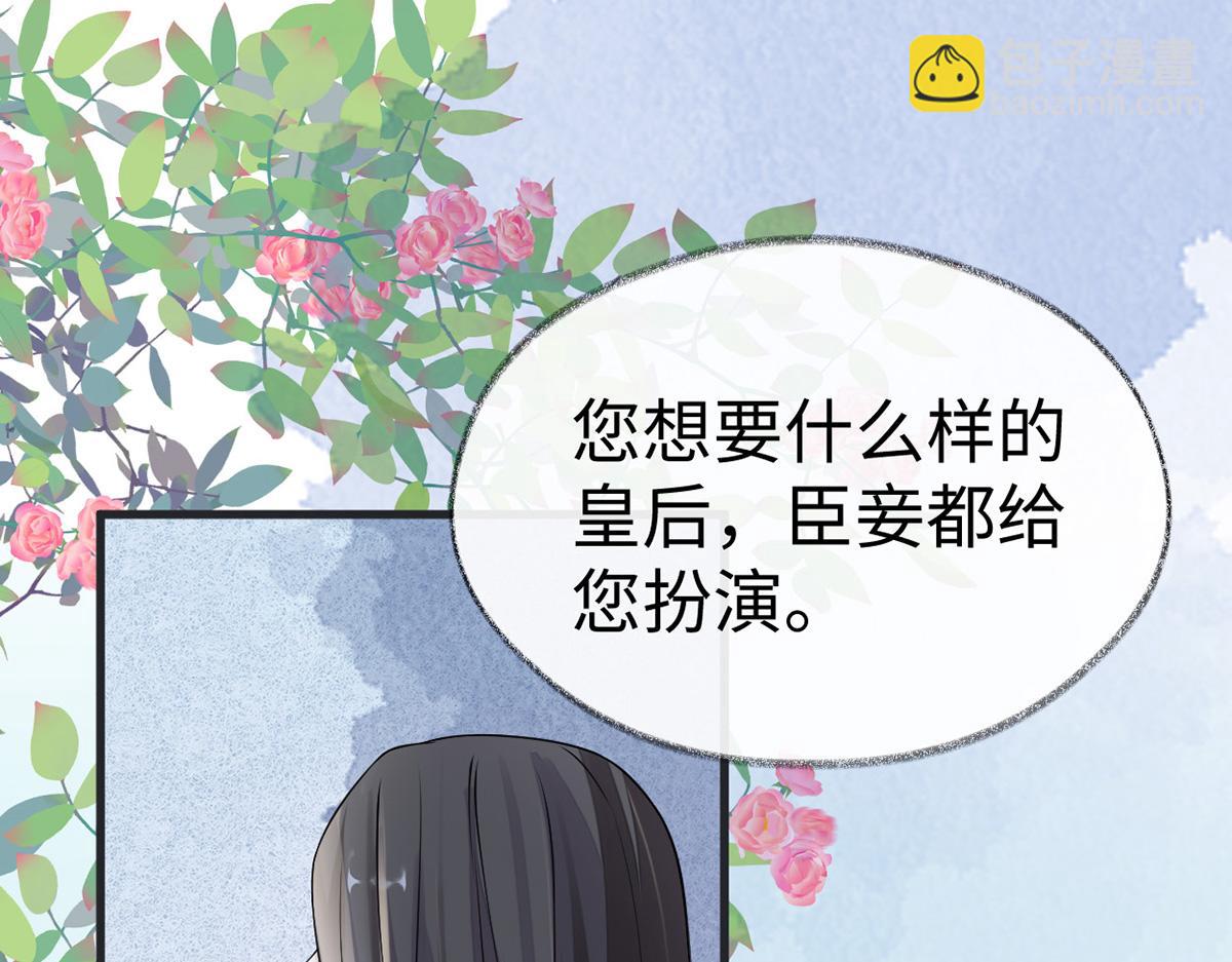 第105话 一场笑话(1/3)-第96话