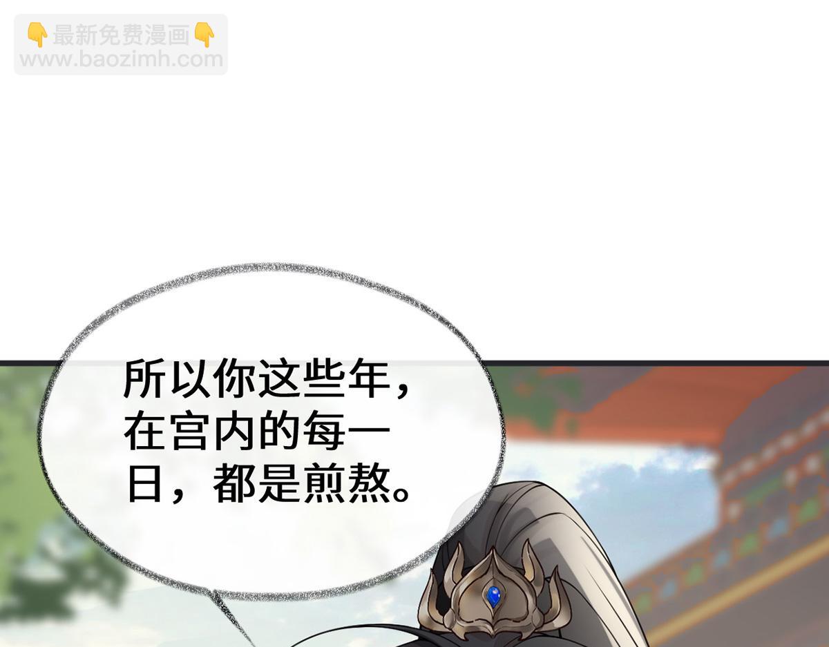 第105话 一场笑话(1/3)-第96话