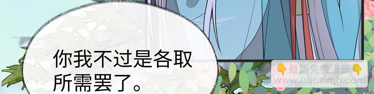 第105话 一场笑话(1/3)-第96话