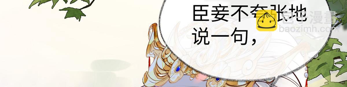 第105话 一场笑话(1/3)-第96话