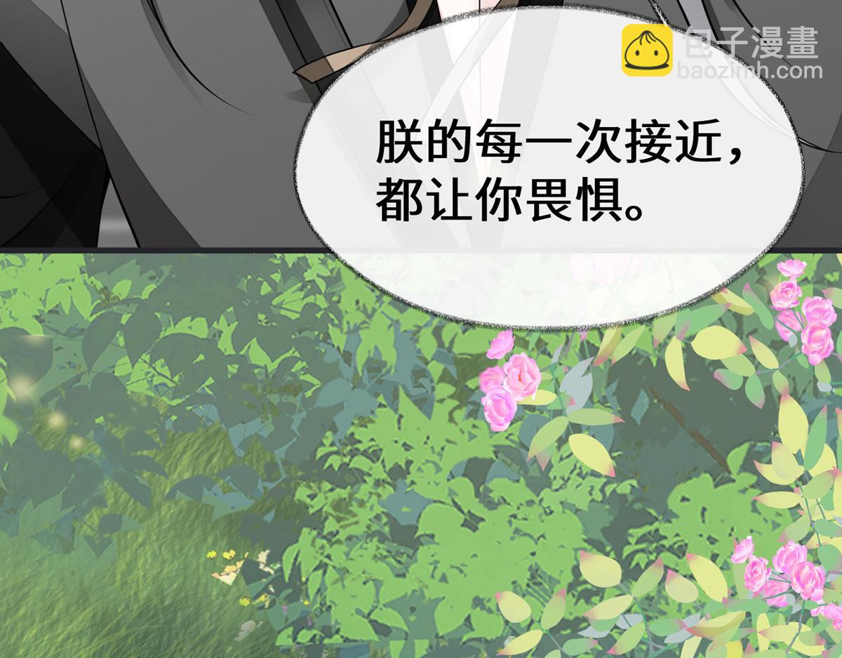 第105话 一场笑话(1/3)-第96话