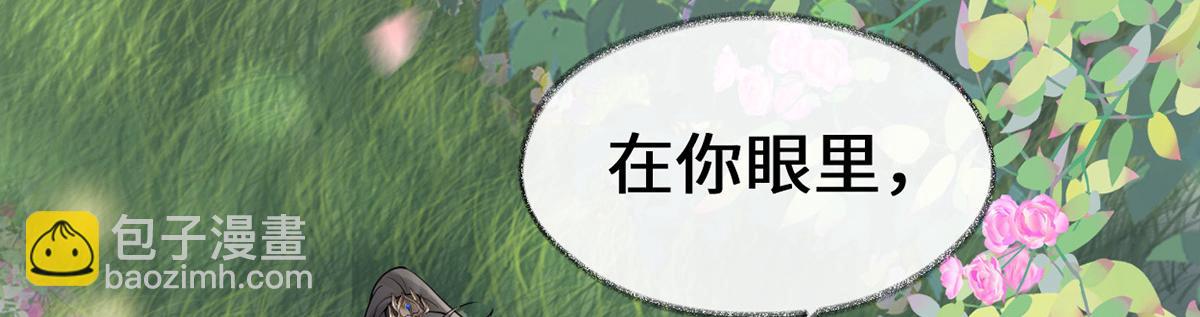 第105话 一场笑话(1/3)-第96话