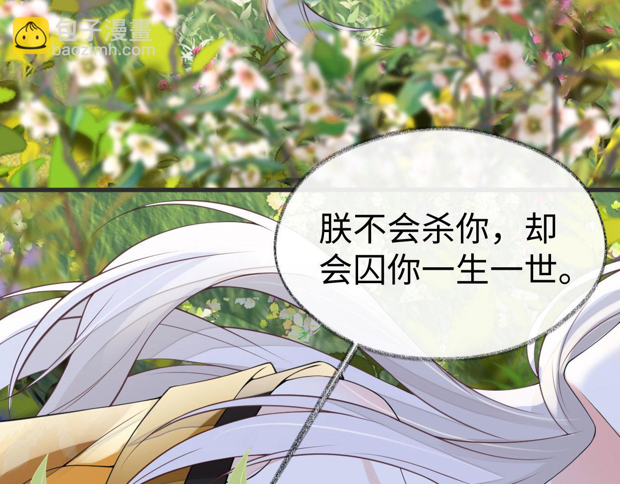 第107话 欲罢不能(1/3)-第98话