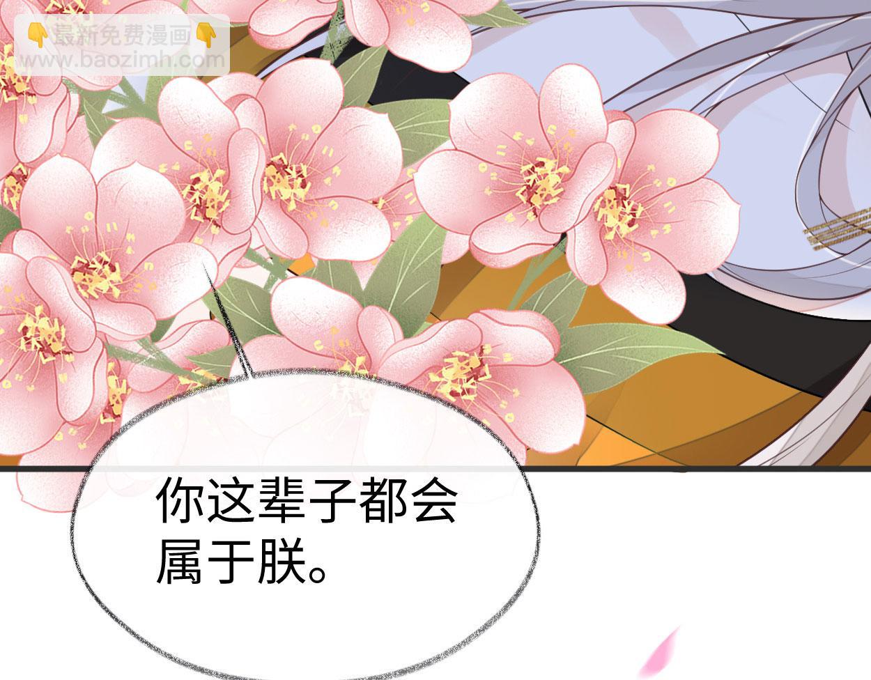 第107话 欲罢不能(1/3)-第98话