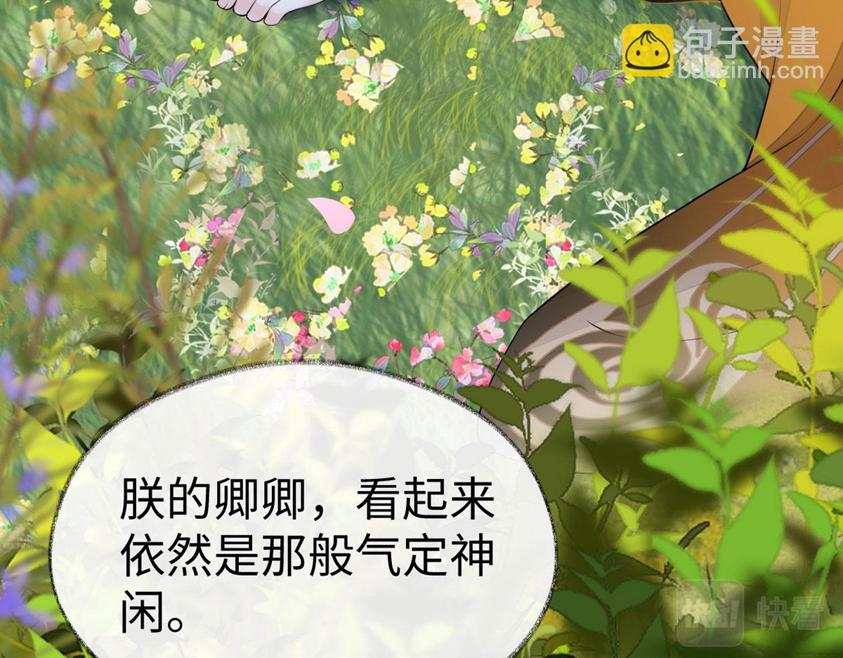 第107话 欲罢不能(1/3)-第98话