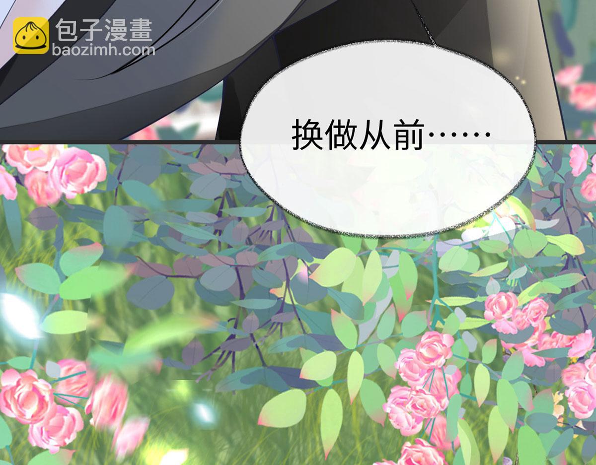 第107话 欲罢不能(1/3)-第98话