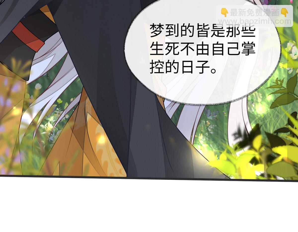 第107话 欲罢不能(1/3)-第98话