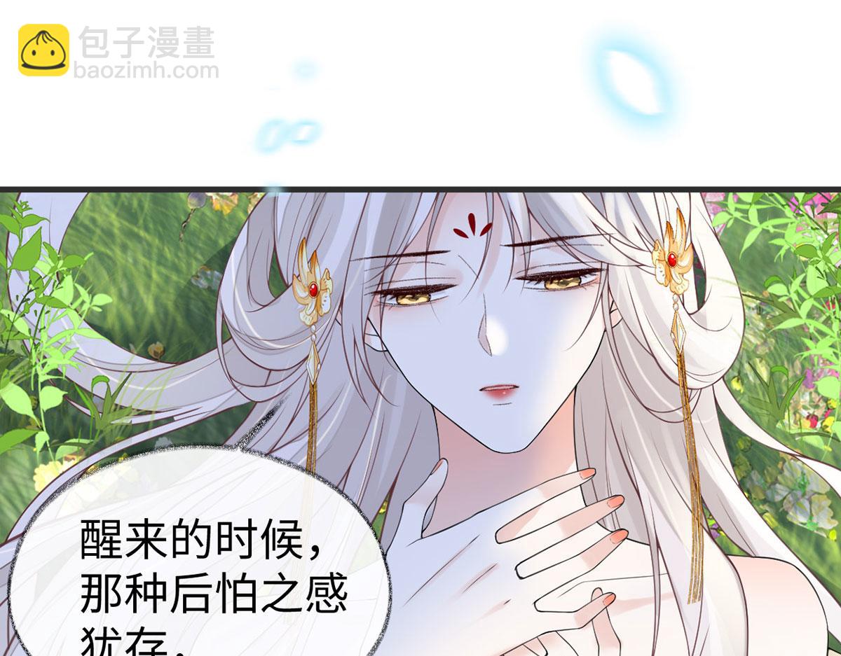 第107话 欲罢不能(1/3)-第98话