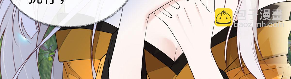 第107话 欲罢不能(1/3)-第98话