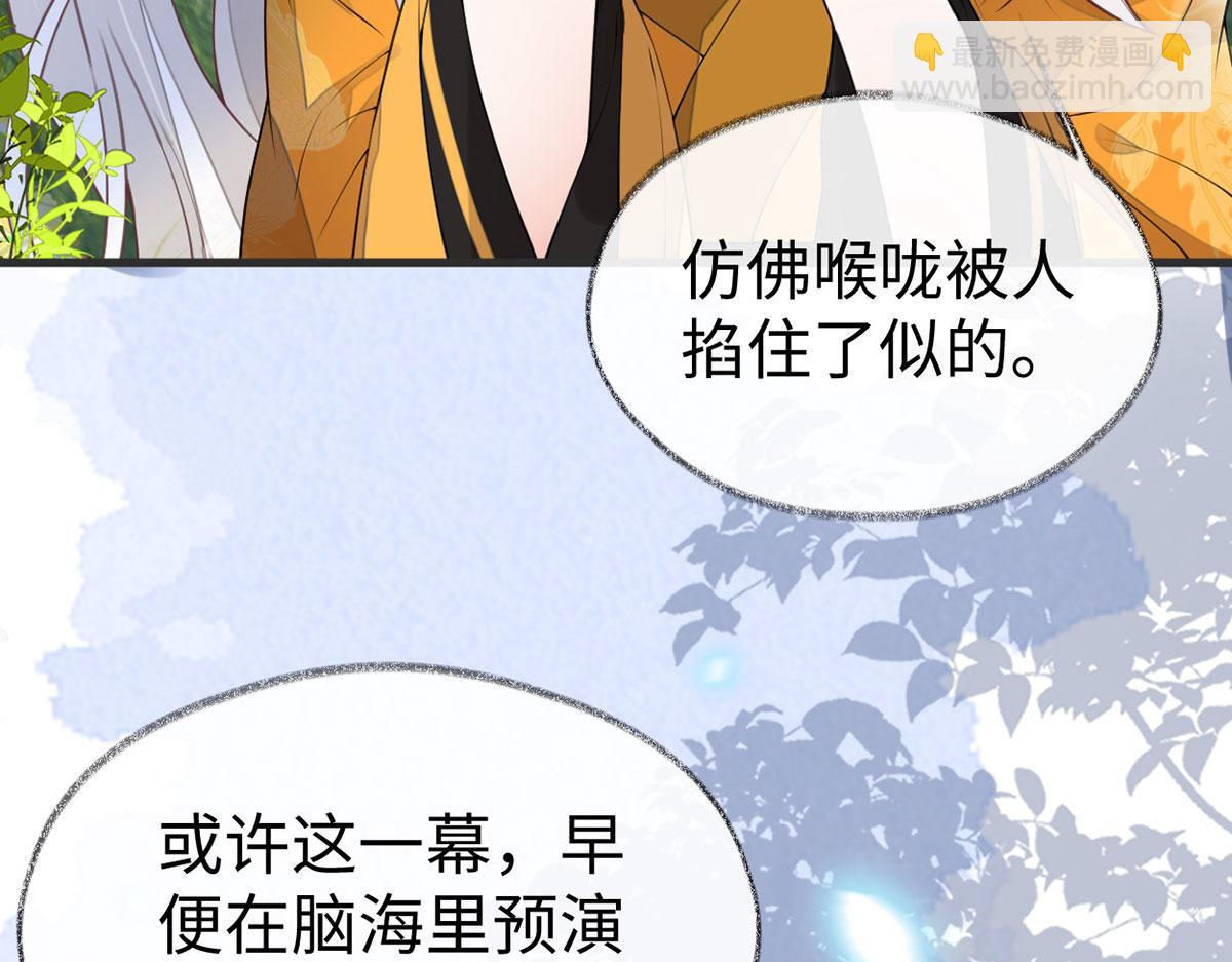 第107话 欲罢不能(1/3)-第98话