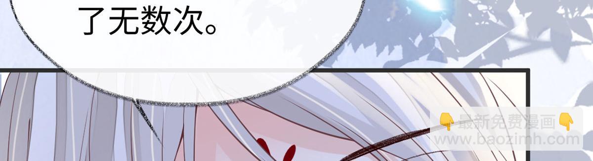 第107话 欲罢不能(1/3)-第98话