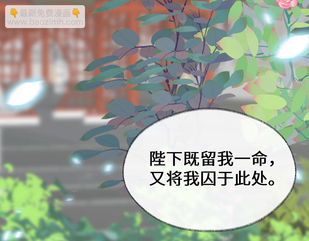 第107话 欲罢不能(1/3)-第98话