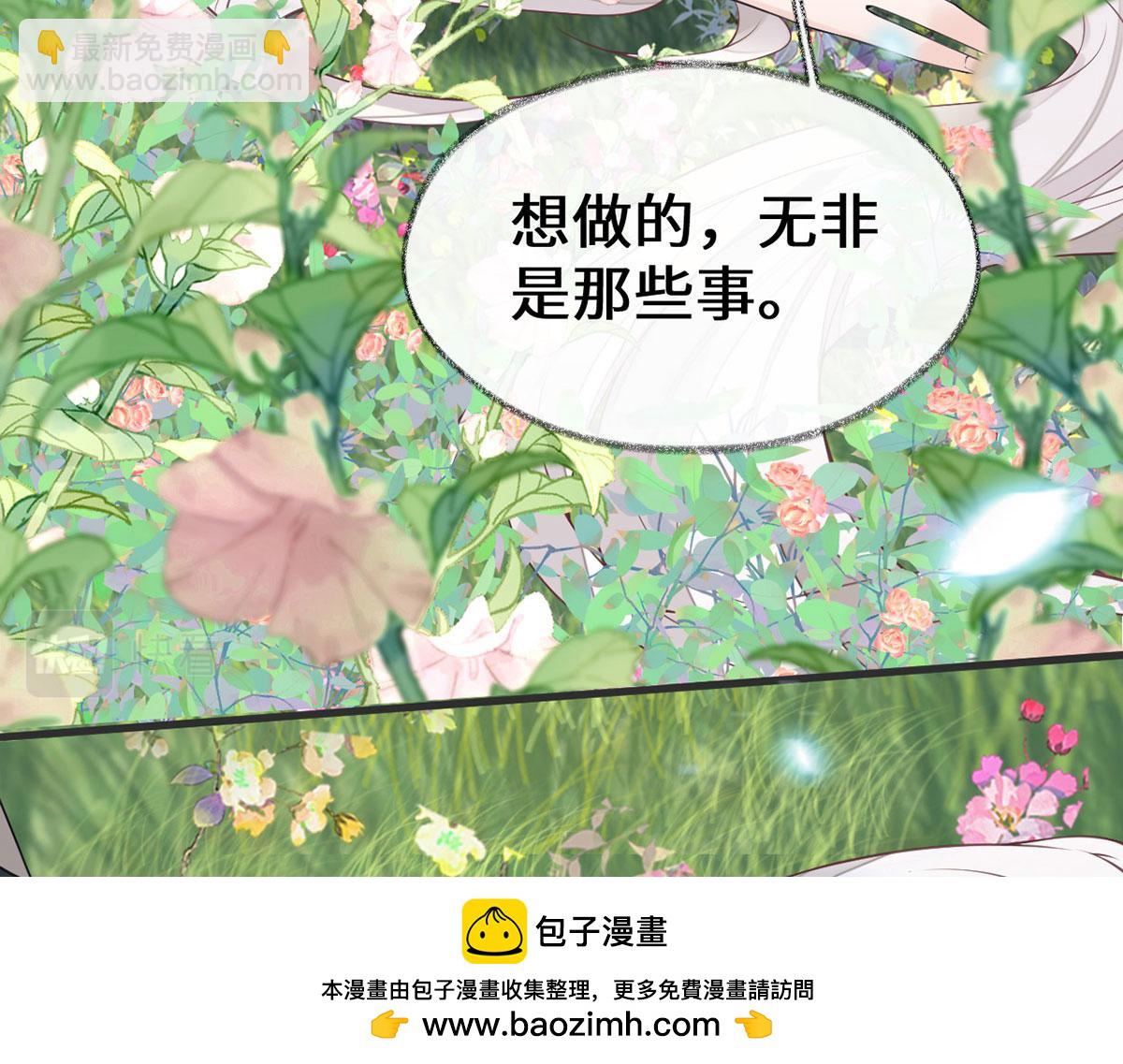 第107话 欲罢不能(1/3)-第98话