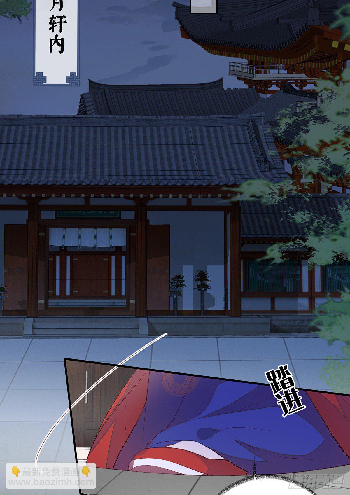 身体真敏感啊(1/2)-第12话