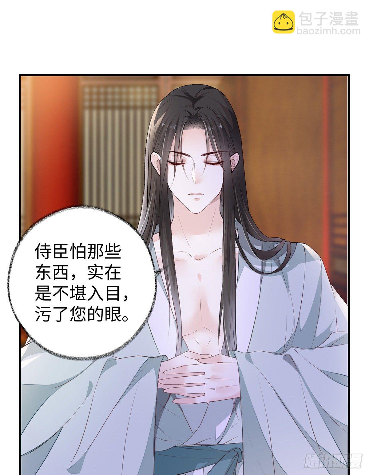 身体真敏感啊(1/2)-第12话