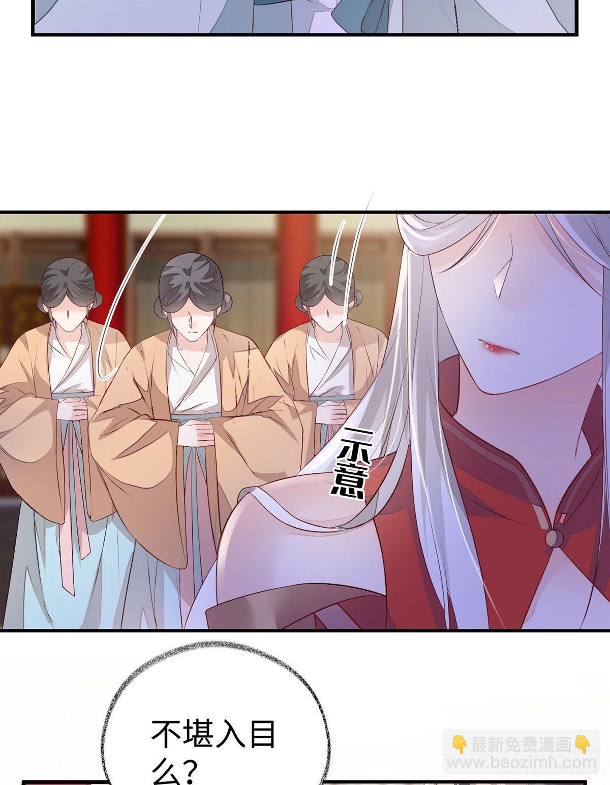 身体真敏感啊(1/2)-第12话