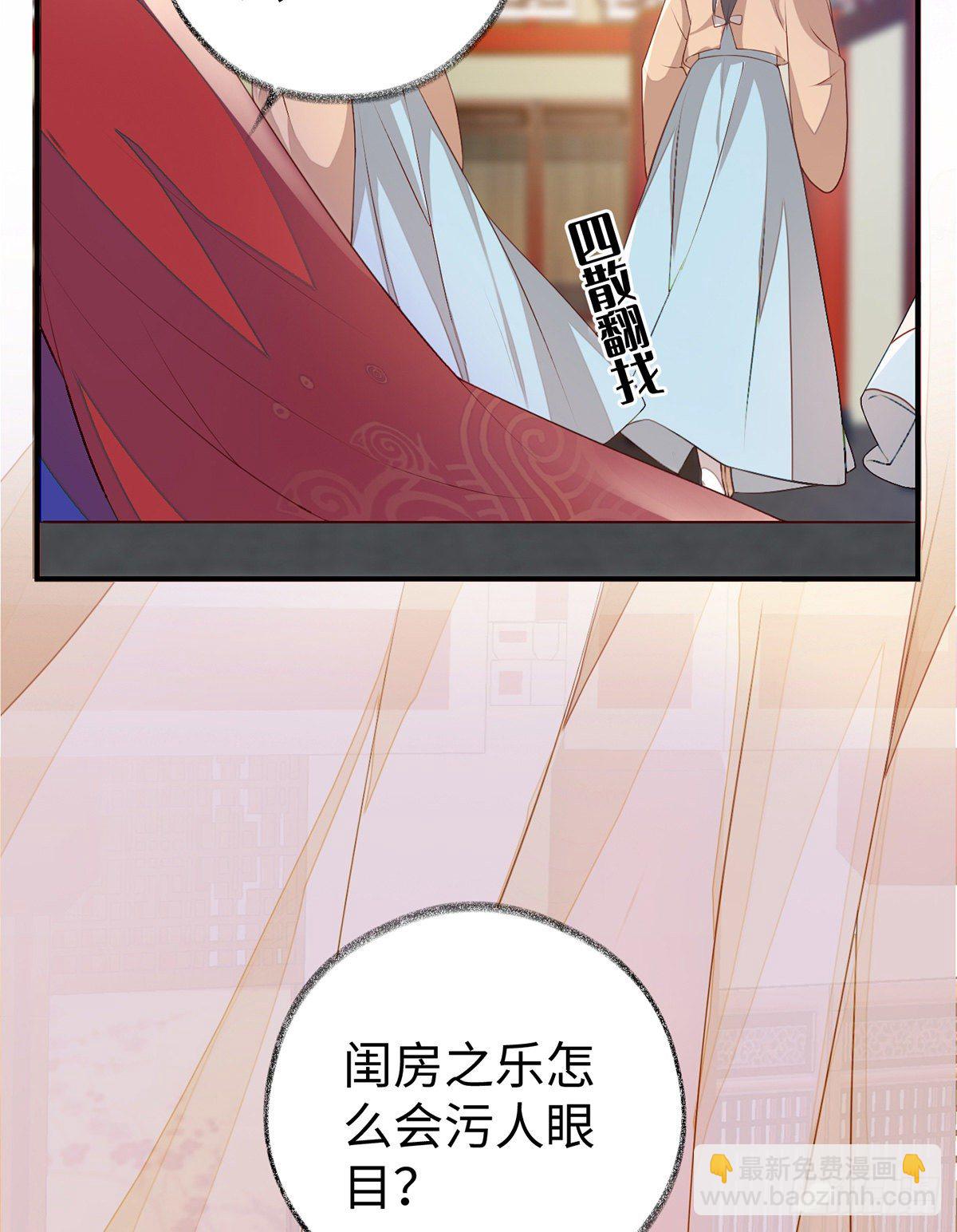 身体真敏感啊(1/2)-第12话