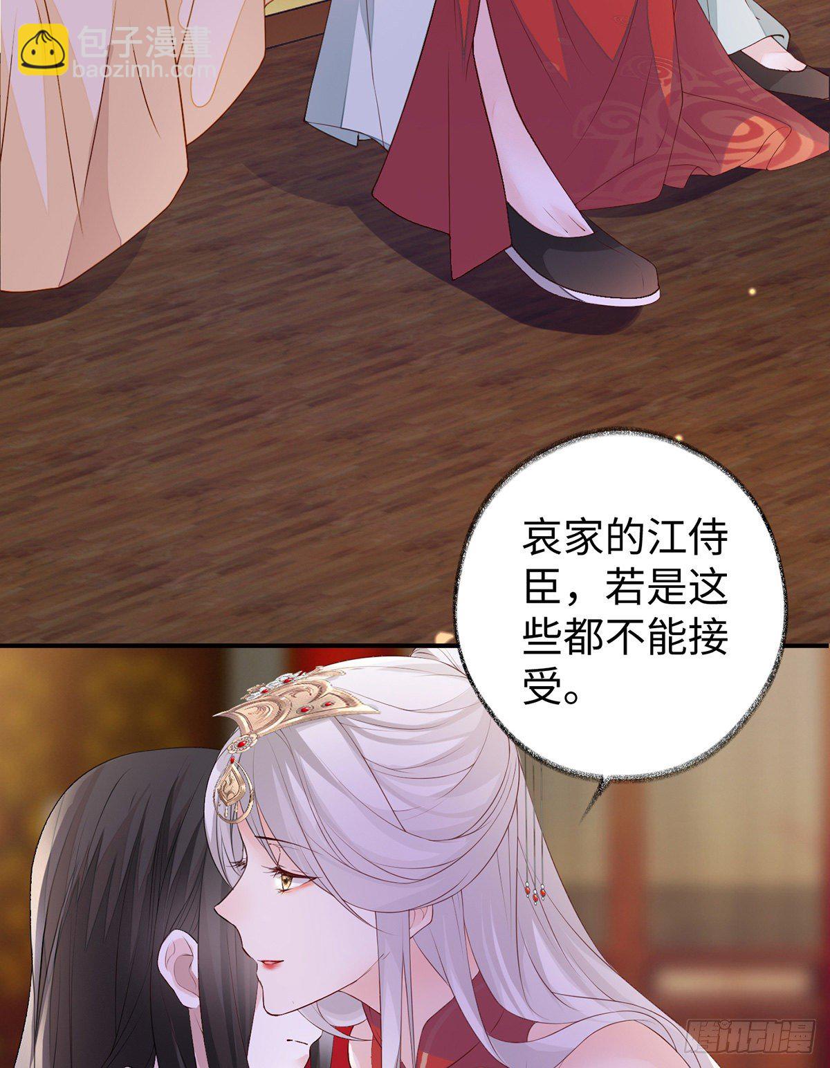 身体真敏感啊(1/2)-第12话