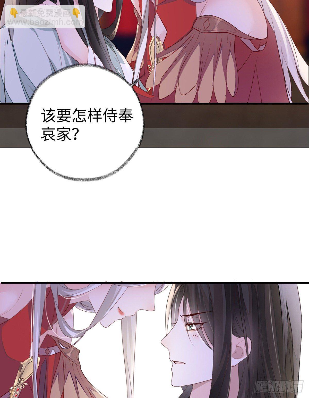 身体真敏感啊(1/2)-第12话