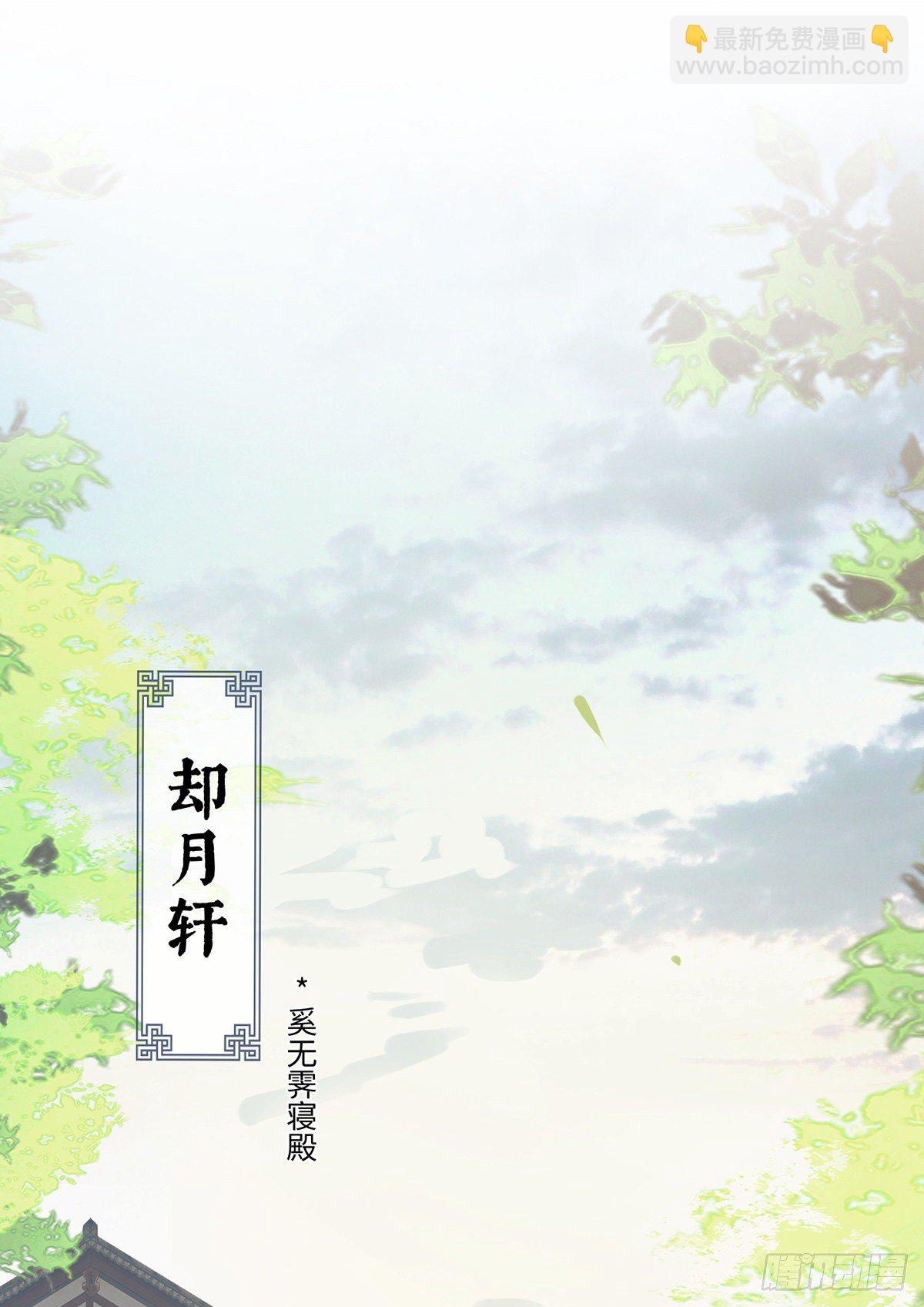 身体真敏感啊(1/2)-第12话