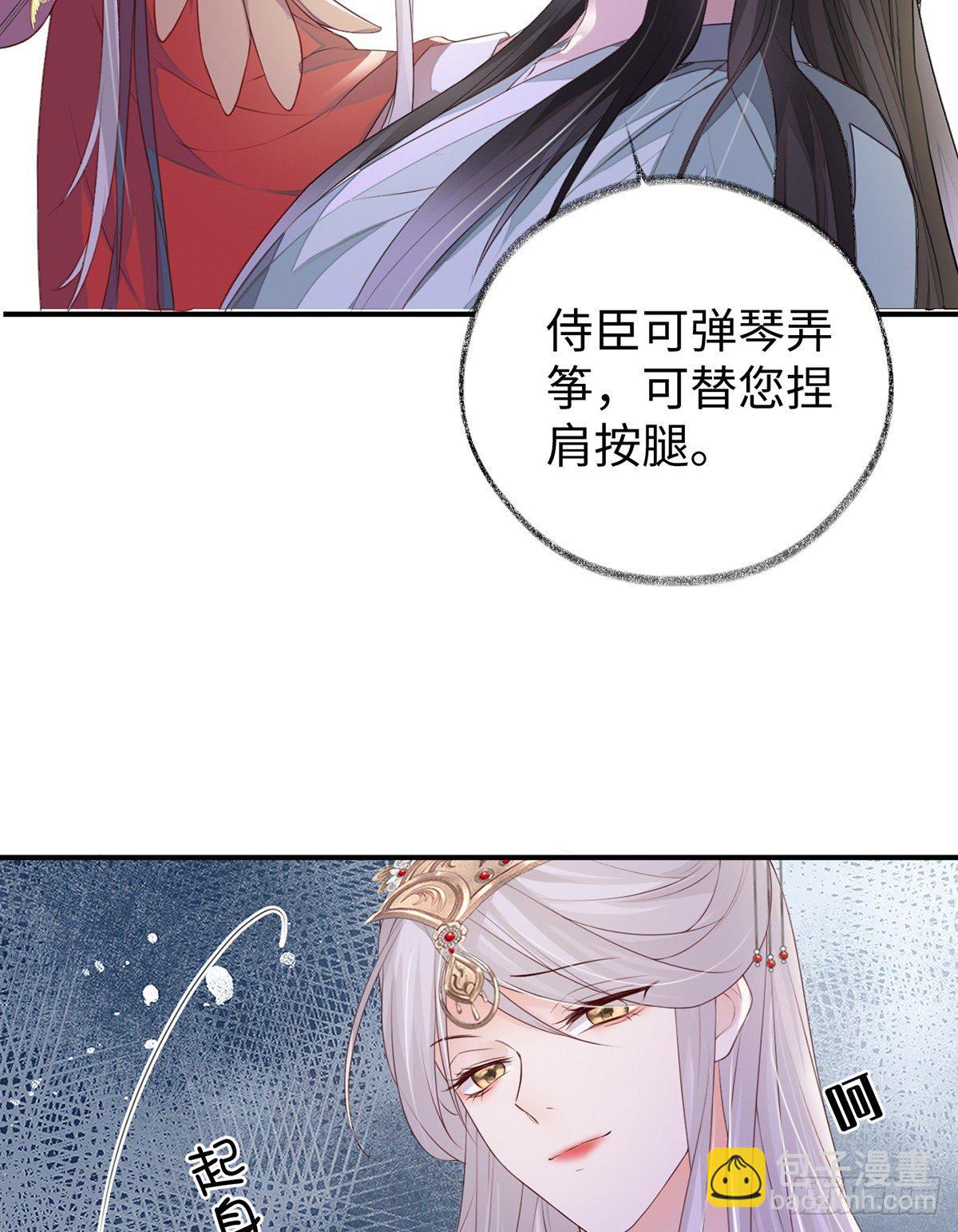 身体真敏感啊(1/2)-第12话