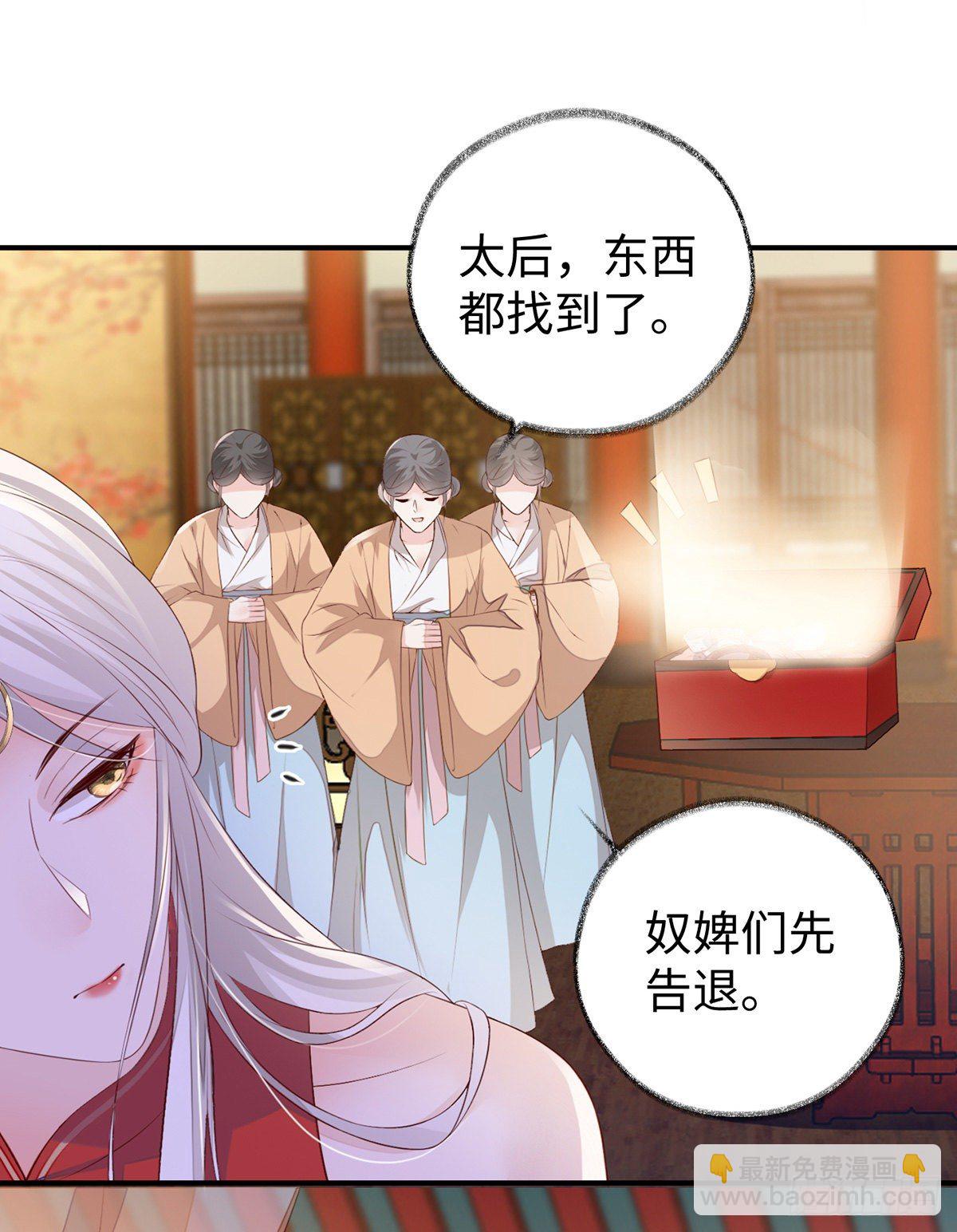 身体真敏感啊(1/2)-第12话