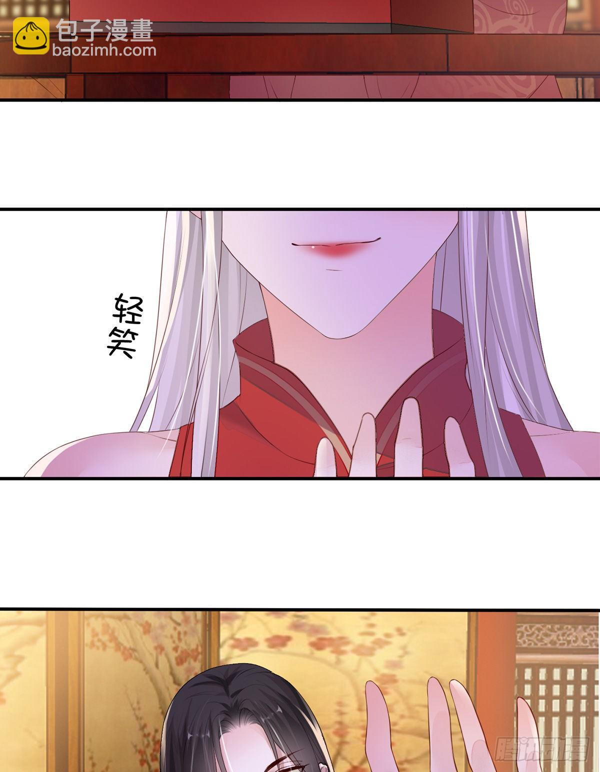 身体真敏感啊(1/2)-第12话