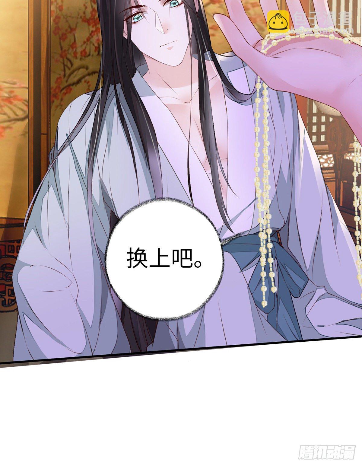 身体真敏感啊(1/2)-第12话