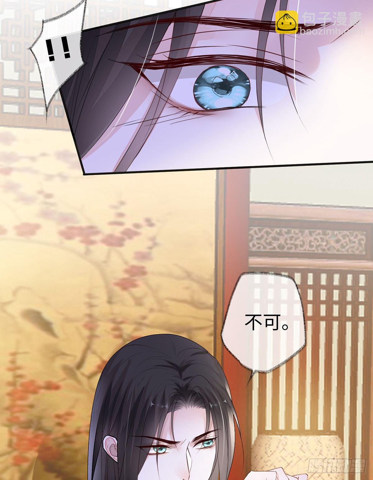 身体真敏感啊(1/2)-第12话