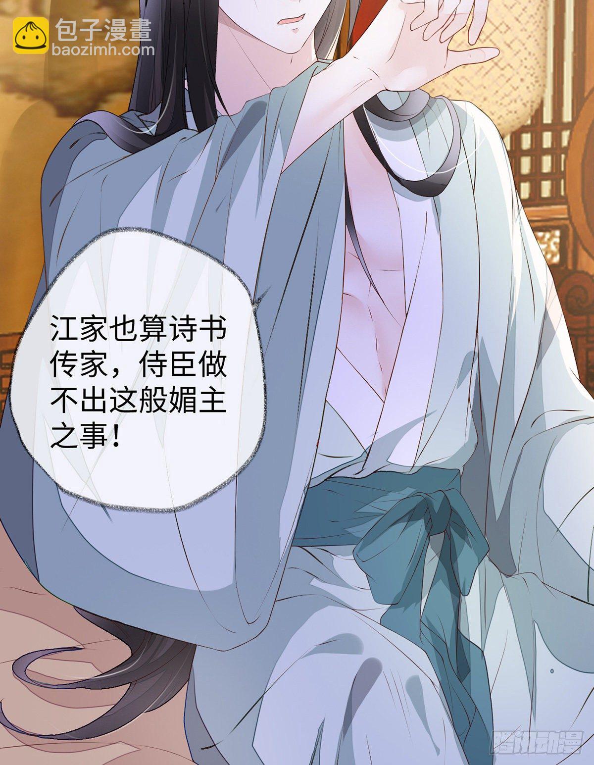 身体真敏感啊(1/2)-第12话