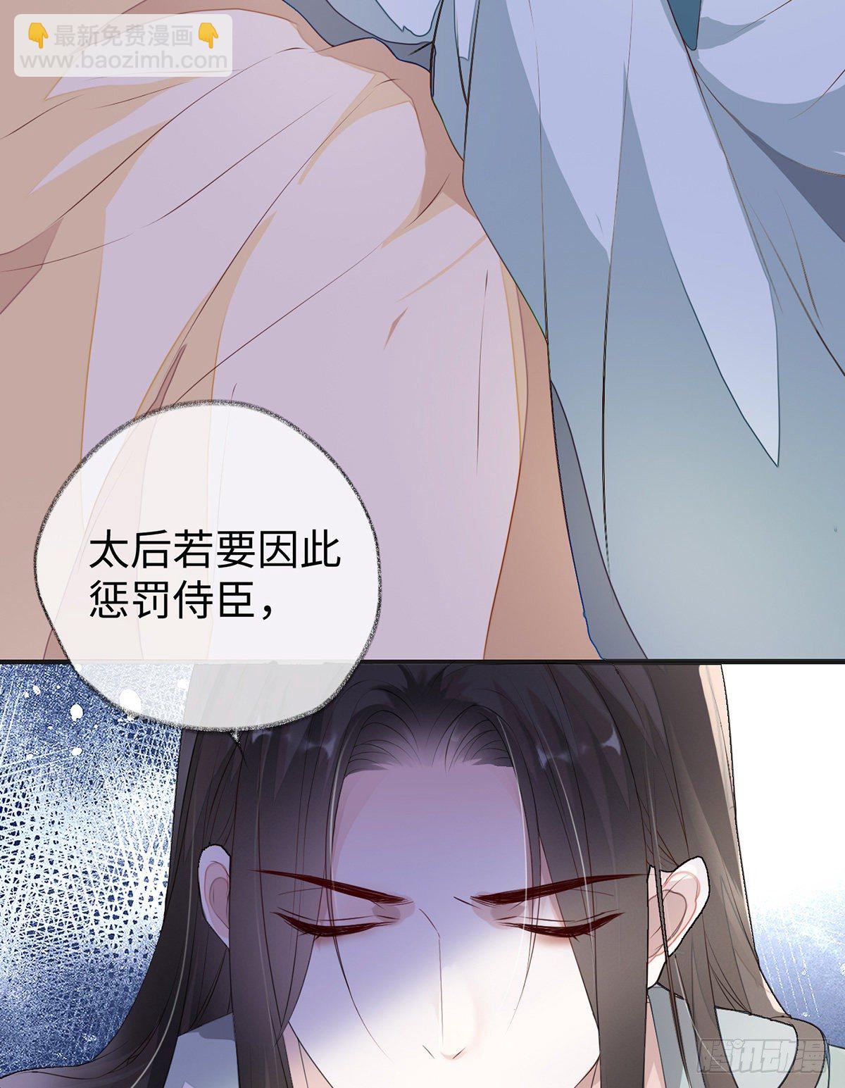 身体真敏感啊(1/2)-第12话